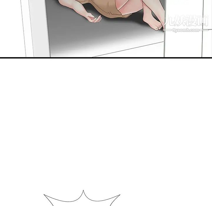 家有双妻第25话