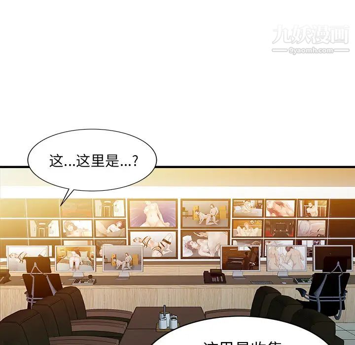 家有双妻第26话