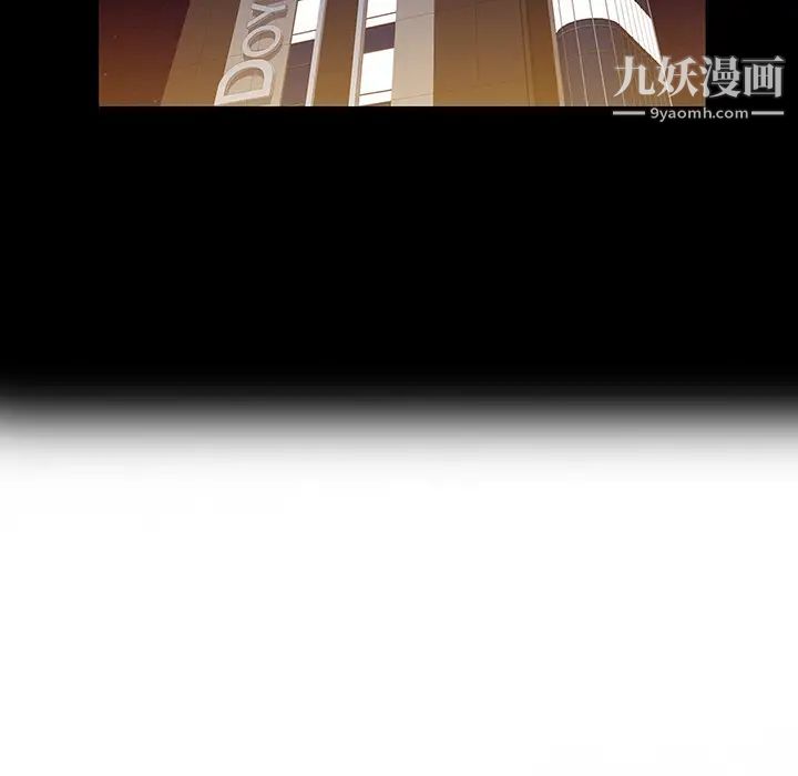 家有双妻第26话