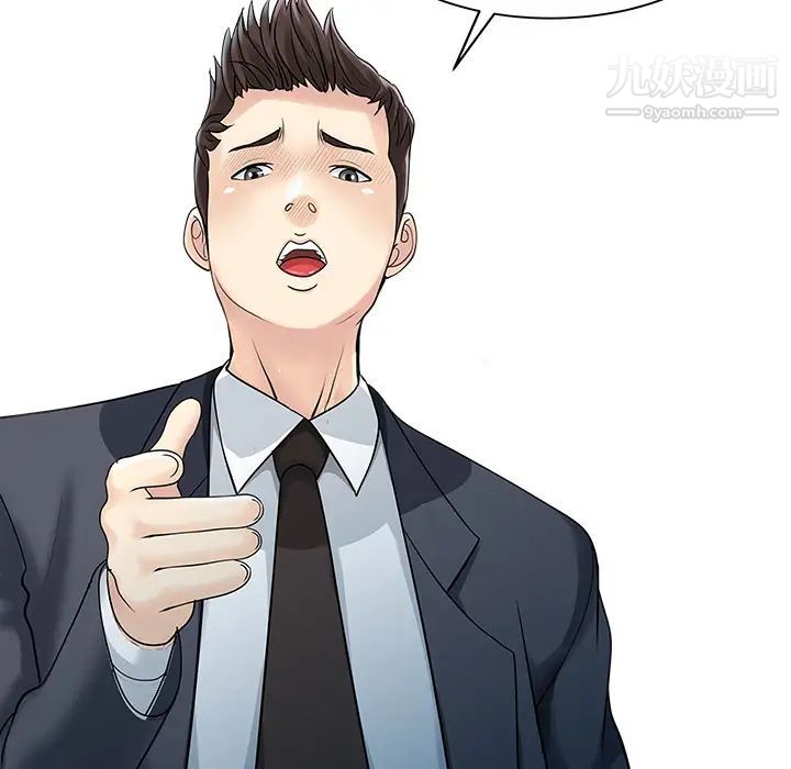 家有双妻第27话