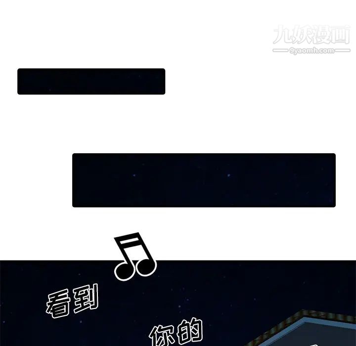 家有双妻第27话