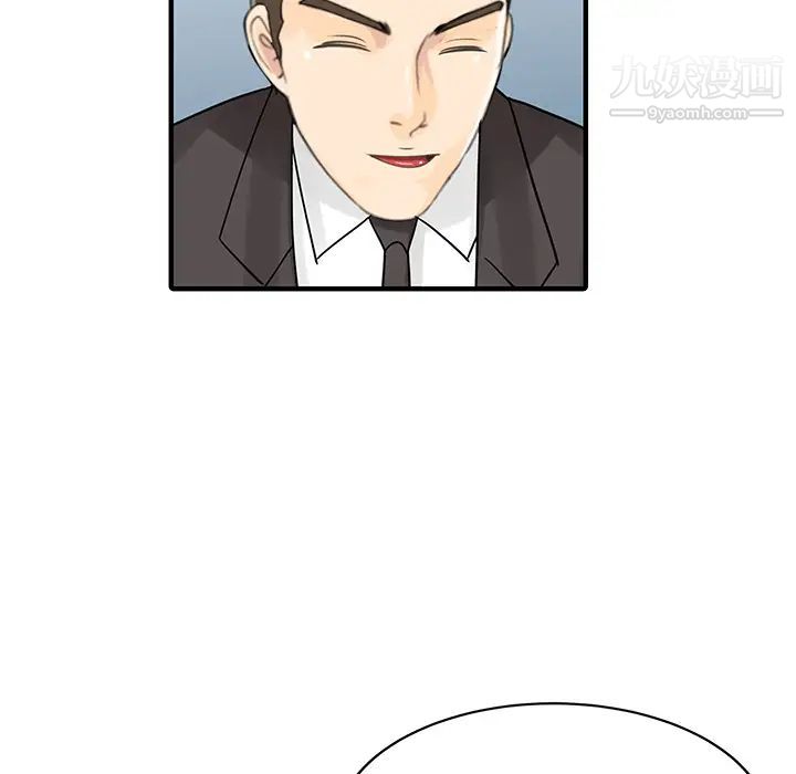 家有双妻第27话