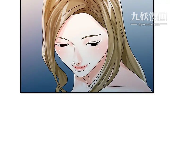 家有双妻第28话