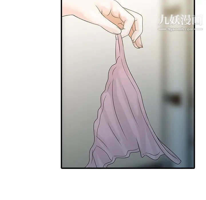 家有双妻第28话