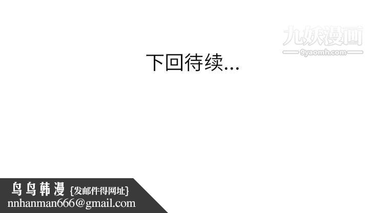 家有双妻第28话