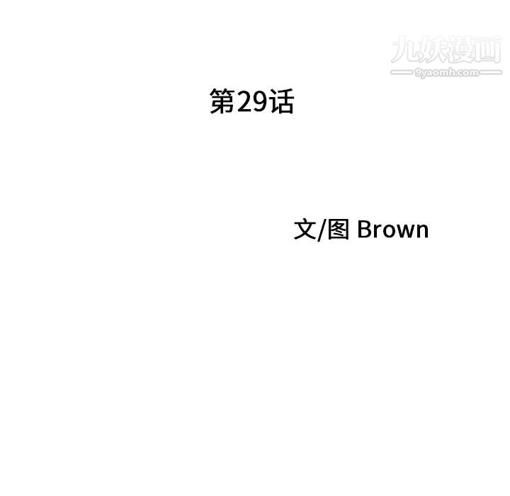 家有双妻第29话