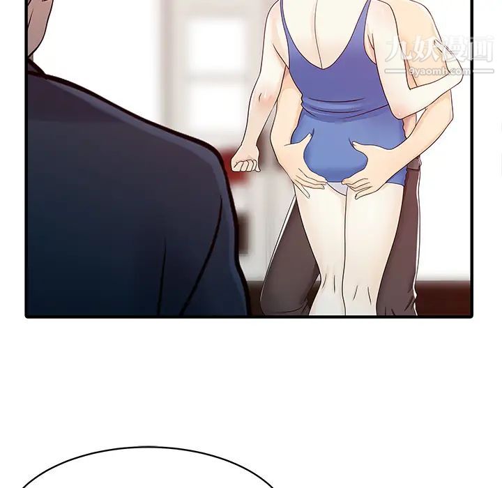 家有双妻第29话