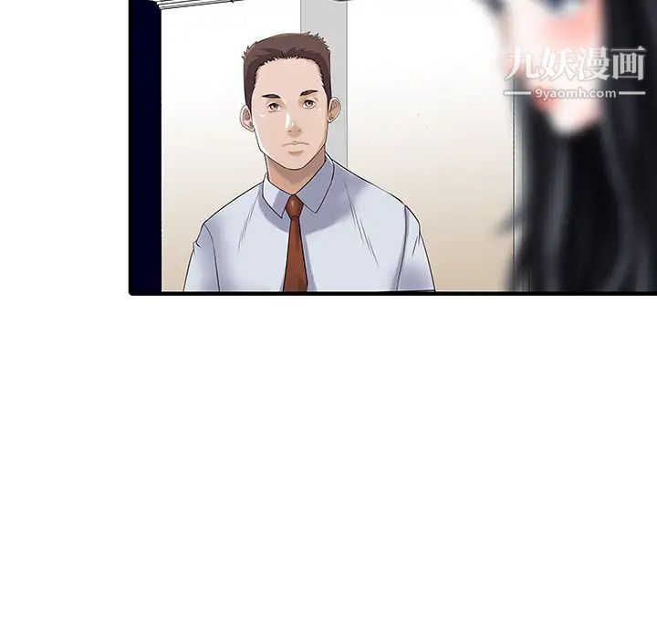 家有双妻第29话