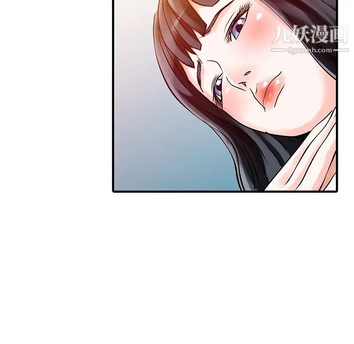 家有双妻第29话