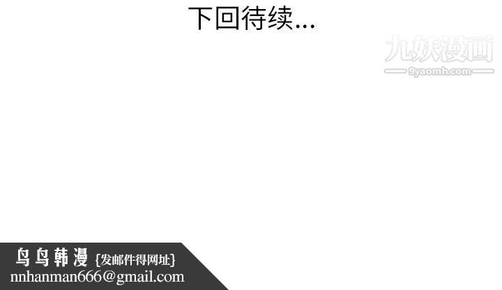 家有双妻第29话