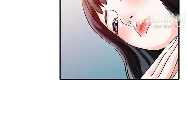 家有双妻第30话