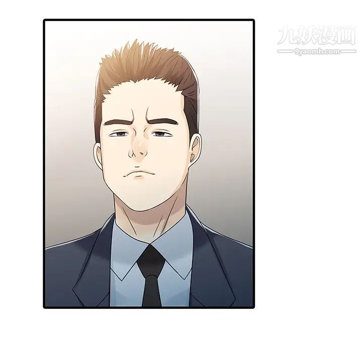 家有双妻第30话