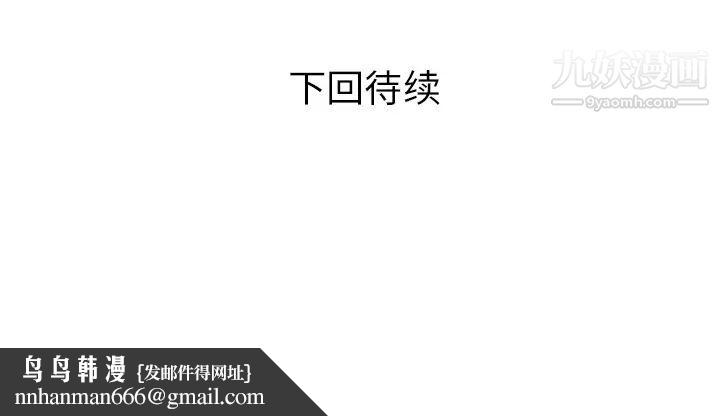 家有双妻第30话