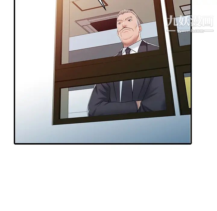 家有双妻第31话