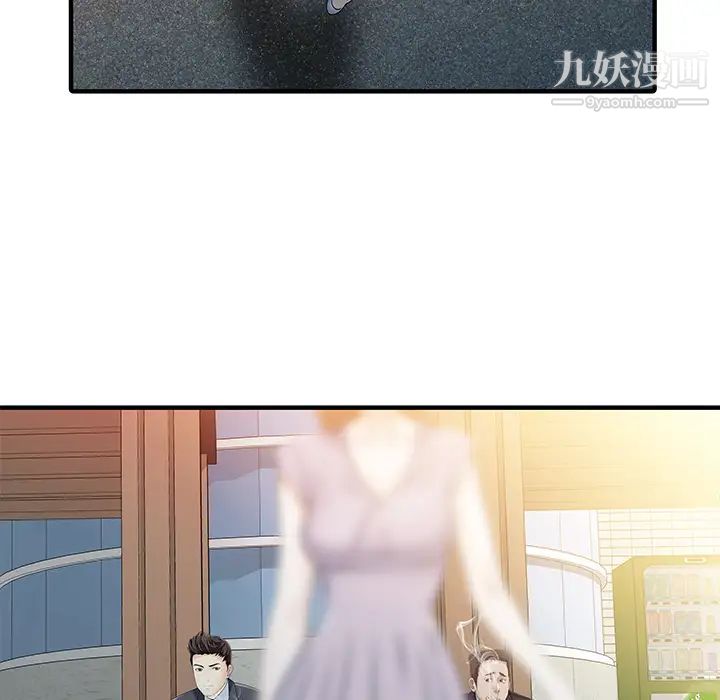 家有双妻第31话