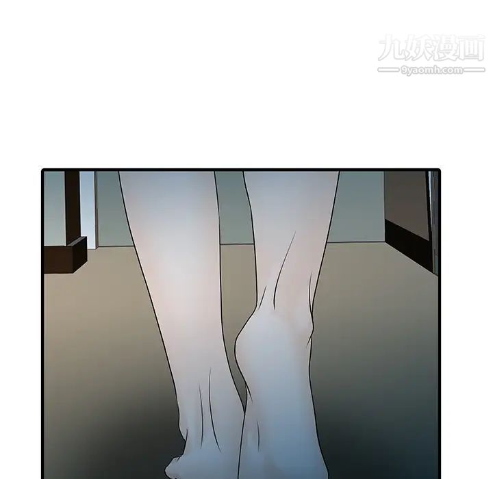 家有双妻第32话