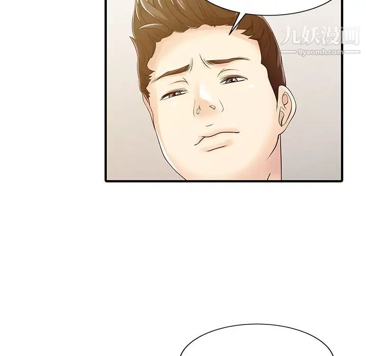 家有双妻第32话