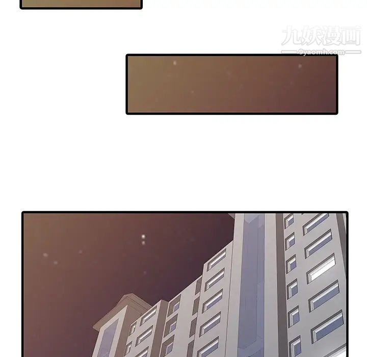 家有双妻第32话