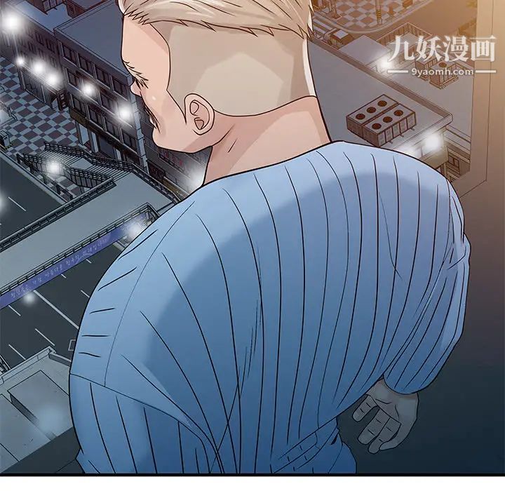 家有双妻第32话