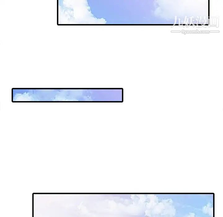 家有双妻最终话