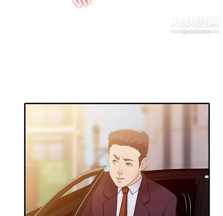 家有双妻最终话