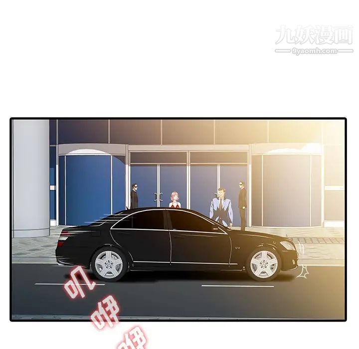 家有双妻最终话