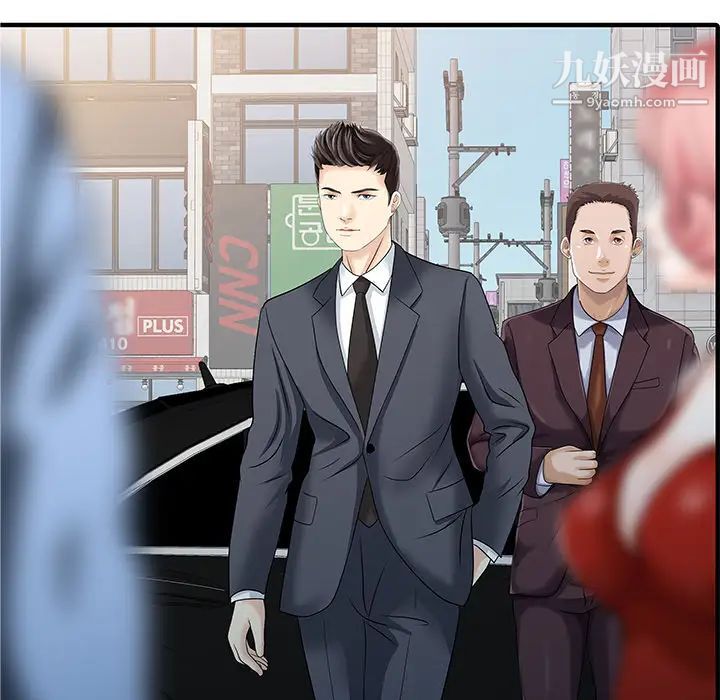 家有双妻最终话