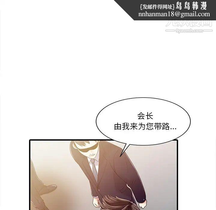 家有双妻最终话