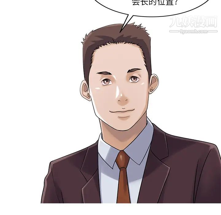 家有双妻最终话