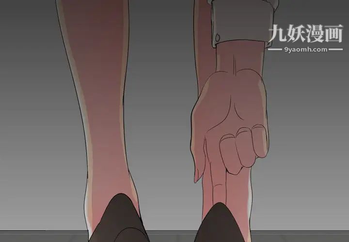 姐姐的秘密日记第1话