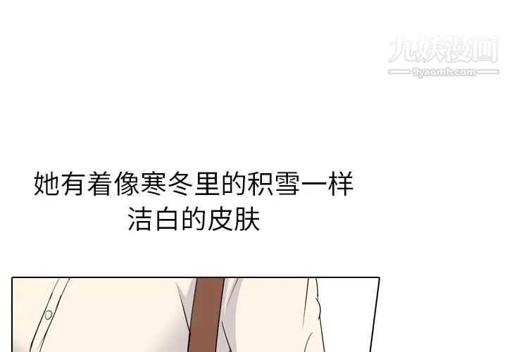 姐姐的秘密日记第1话