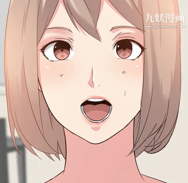 姐姐的秘密日记第1话