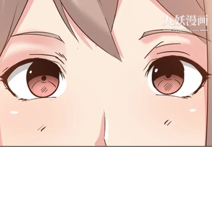 姐姐的秘密日记第1话