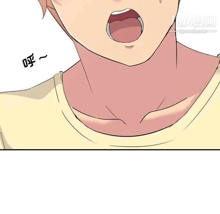 姐姐的秘密日记第1话