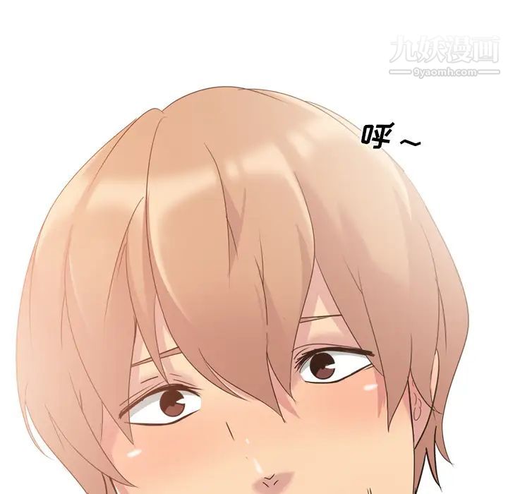 姐姐的秘密日记第1话