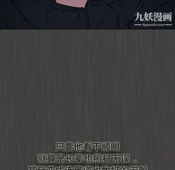 姐姐的秘密日记第1话