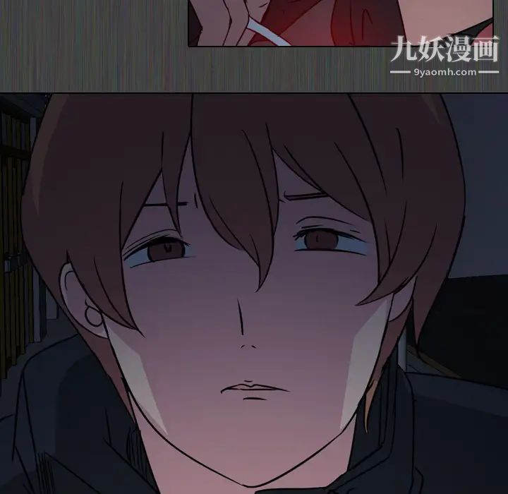 姐姐的秘密日记第1话