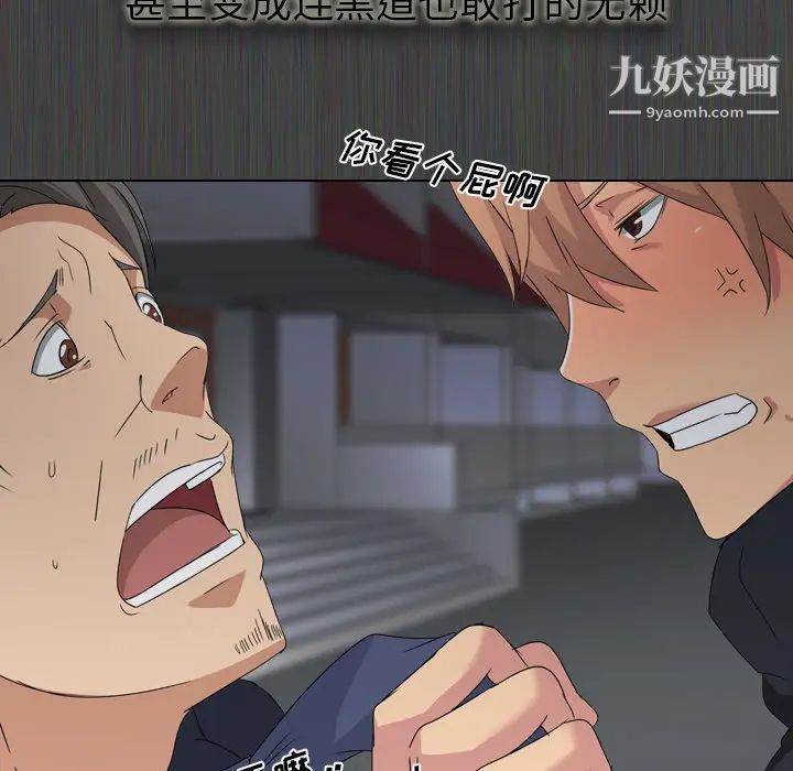 姐姐的秘密日记第1话