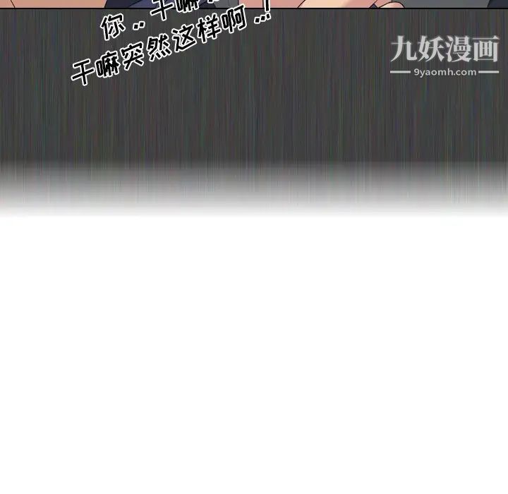 姐姐的秘密日记第1话