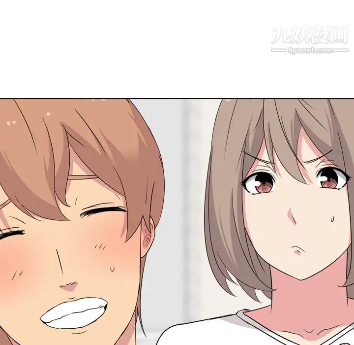 姐姐的秘密日记第1话