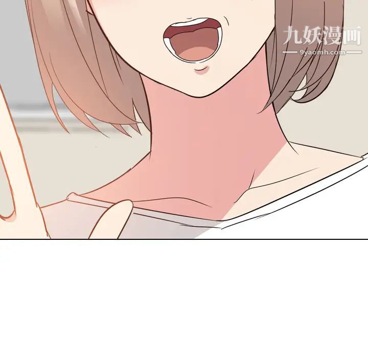 姐姐的秘密日记第1话