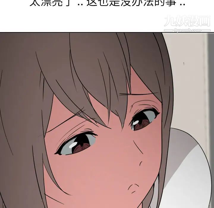 姐姐的秘密日记第1话