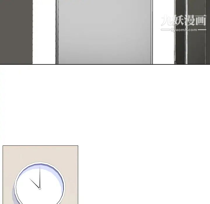 姐姐的秘密日记第1话