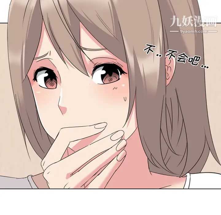 姐姐的秘密日记第1话