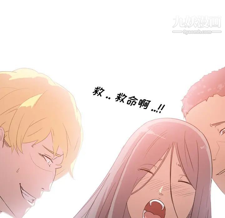 姐姐的秘密日记第1话