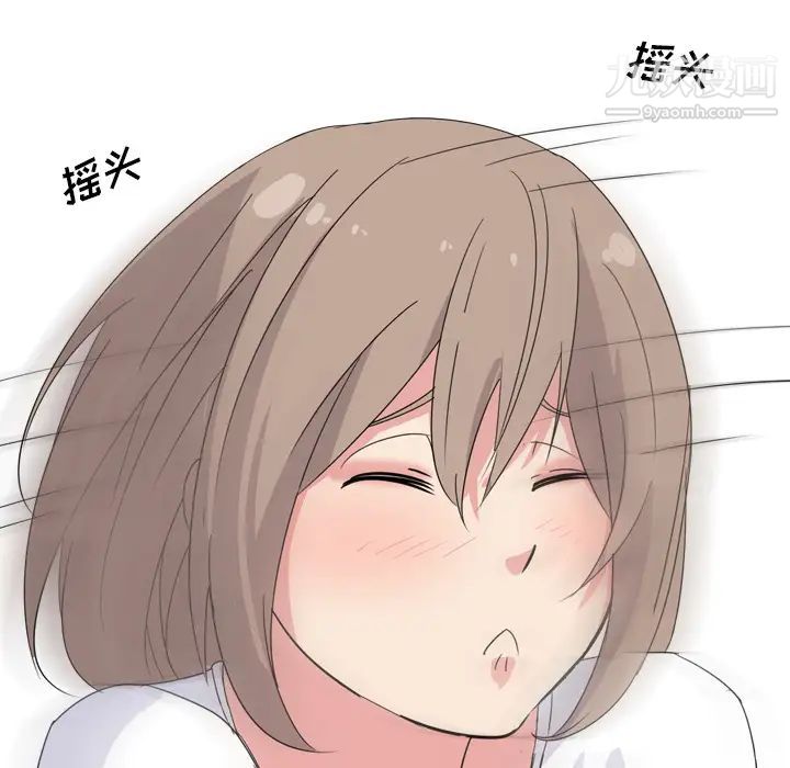 姐姐的秘密日记第1话