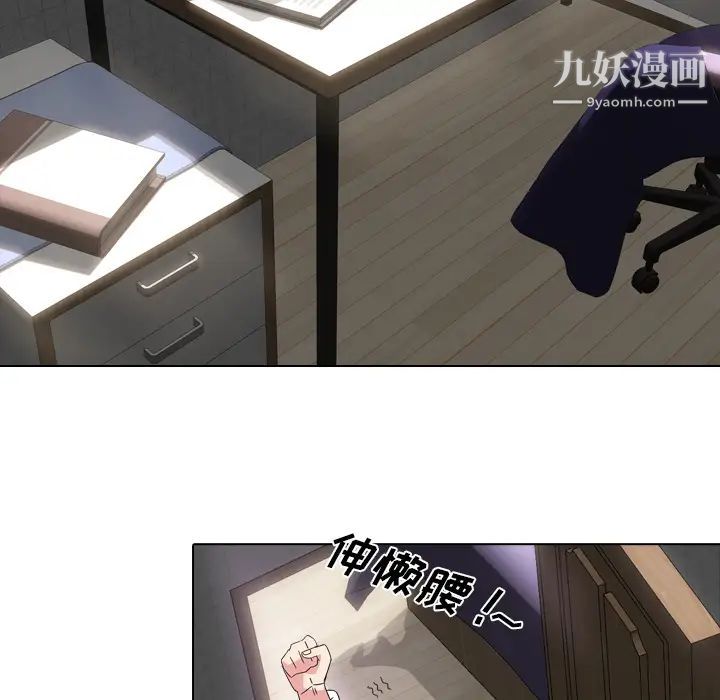 姐姐的秘密日记第1话