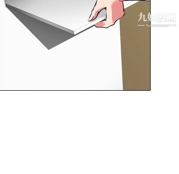 姐姐的秘密日记第1话