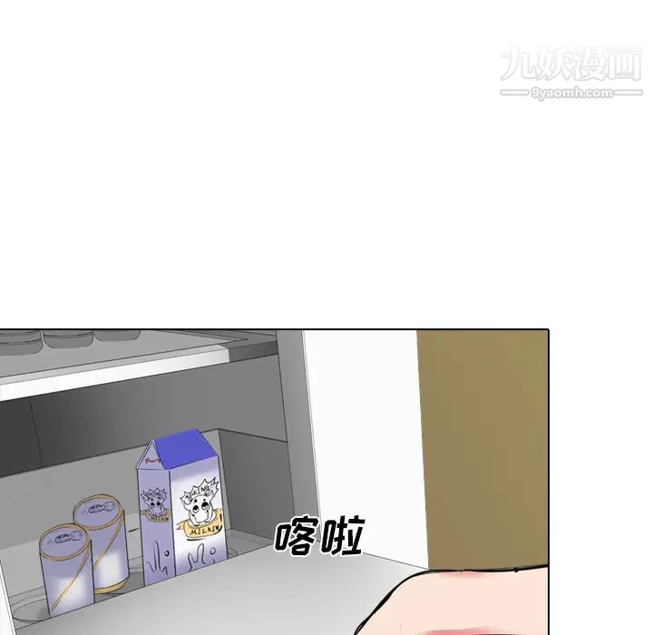 姐姐的秘密日记第1话