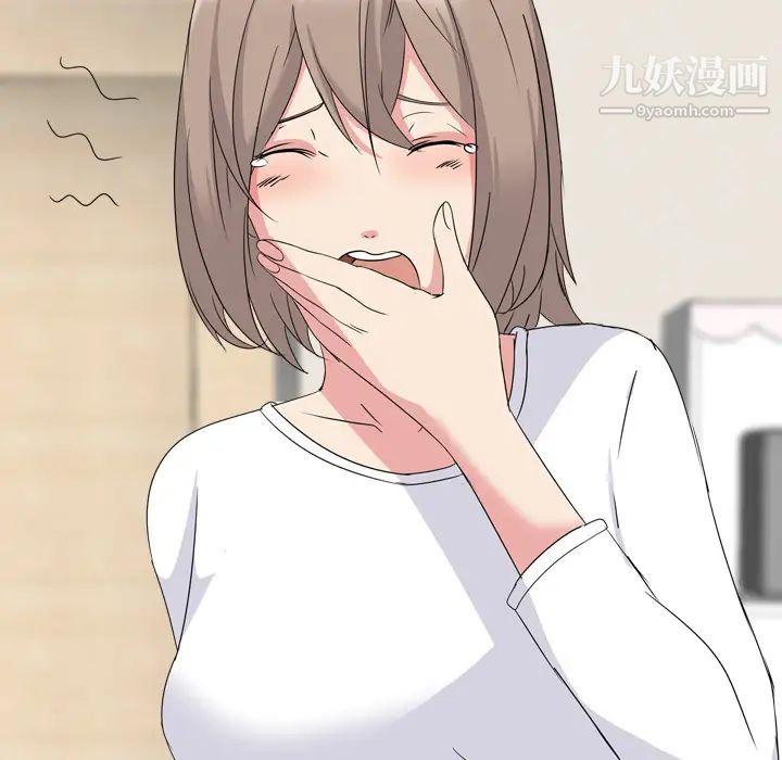 姐姐的秘密日记第1话